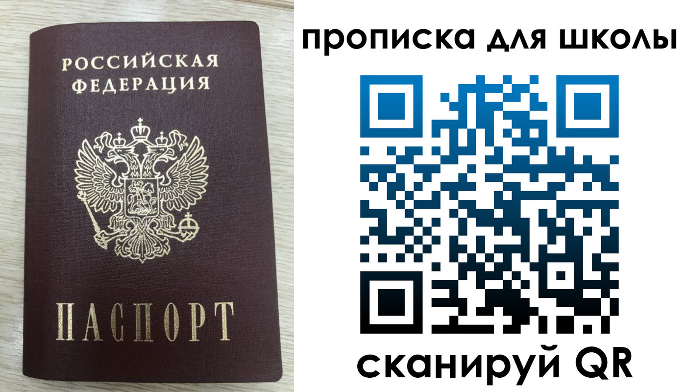 временная регистрация для всех в Кирово-Чепецке