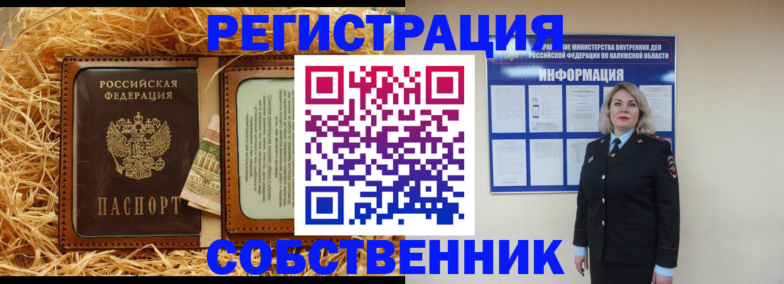 временная регистрация надежно в Кирово-Чепецке
