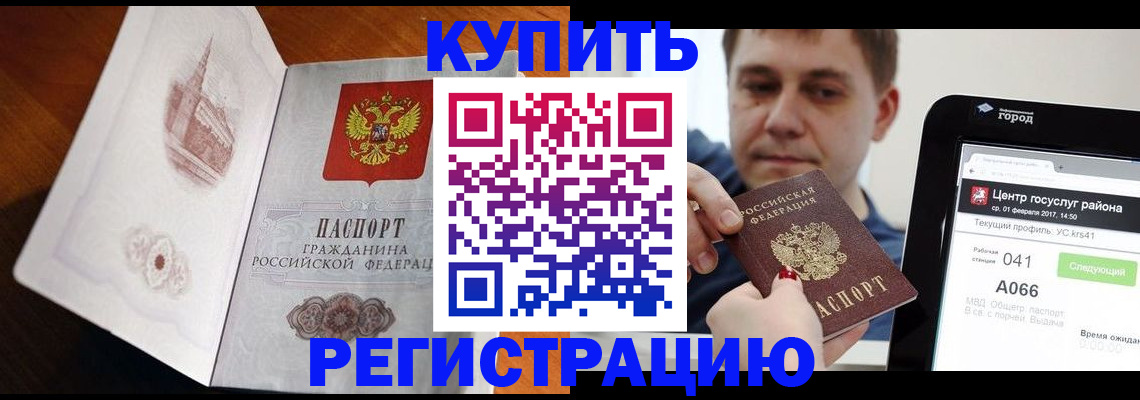 миграционный учет в Кирово-Чепецке