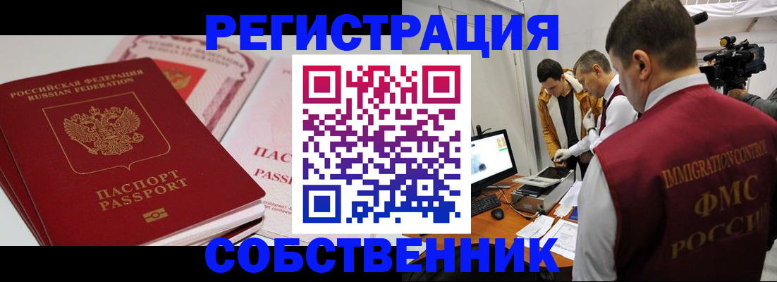 временная регистрация поиск в Кирово-Чепецке