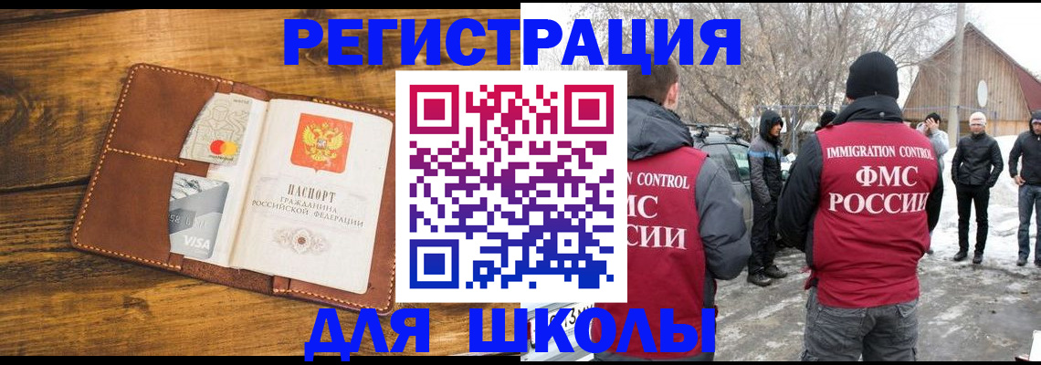 прописка для военкомата в Кирово-Чепецке