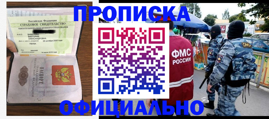 регистрация для дет. сада в Кирово-Чепецке